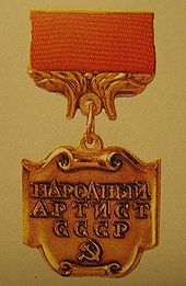 Medalla Artista del pueblo de la URSS.jpg