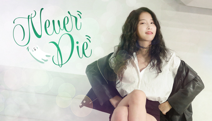 Archivo:NeverDie Small1.jpg