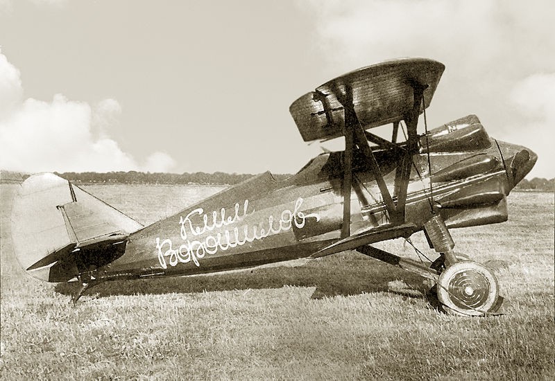 Archivo:Polik I5 Proto2.jpg