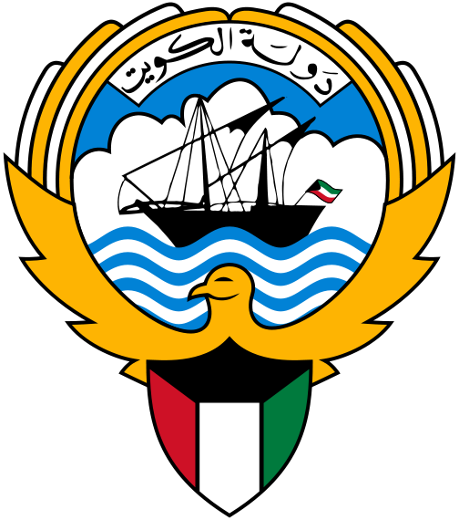Archivo:Escudo-de-kuwait.png