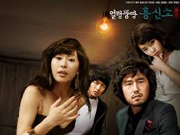 Evasive Inquiry Agency .jpeg