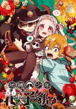Jibaku shounen Hanako-kun 4.jpg