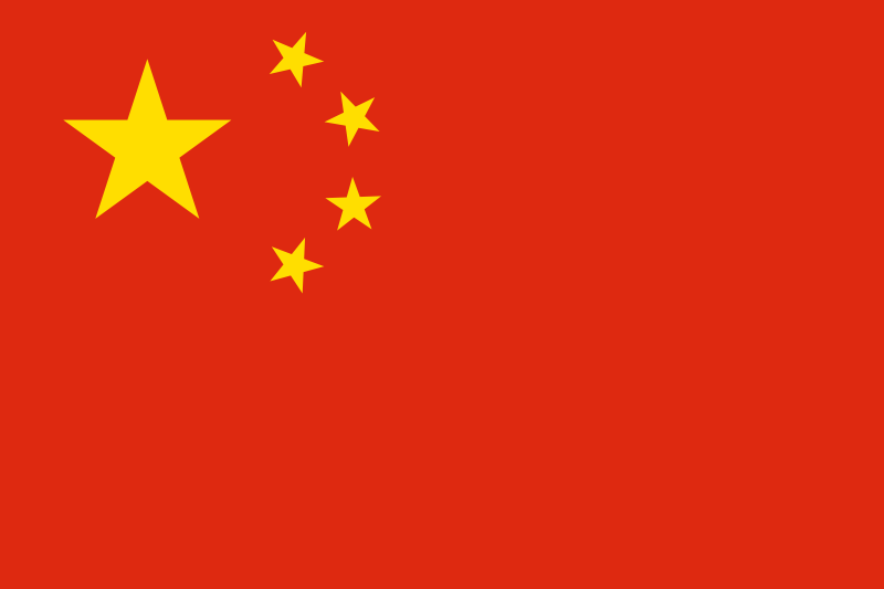 Archivo:Bandera China.png