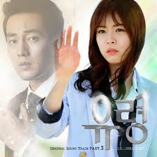 Ghost (Dorama)01.jpeg