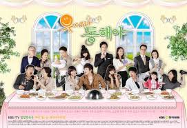 Archivo:Smile, Dong Hae00.jpg