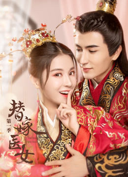 Fingiendo ser princesa.jpg