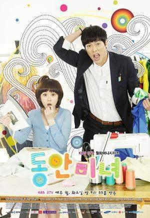 300px-412px-Babyfaced Beauty-p2.jpg