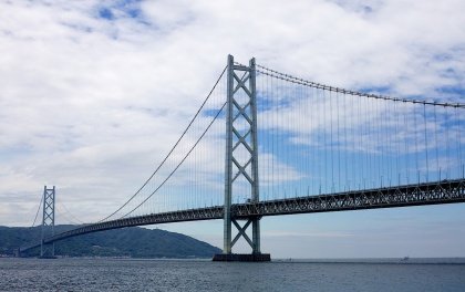 Archivo:X420px-Puente Akashi 22.jpg