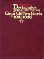 Destacados jefes.JPG