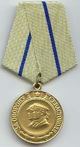 Medalladefensasebastopol.jpg