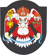 Archivo:Escudo de Ulán Bator.png