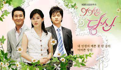 Archivo:My Sweetheart My Darling00.jpg