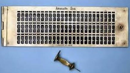 Archivo:Sistema Sor.jpg