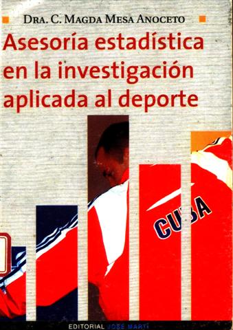 Archivo:AIDlib (Small).jpg