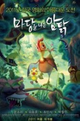 Archivo:Leafie A Hen Into The Wild-884554565-large-180x280-166x250.jpg
