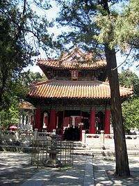 Templo confucio.jpg