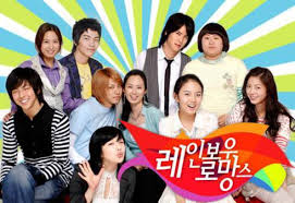 Archivo:Rainbow Romance02.jpeg