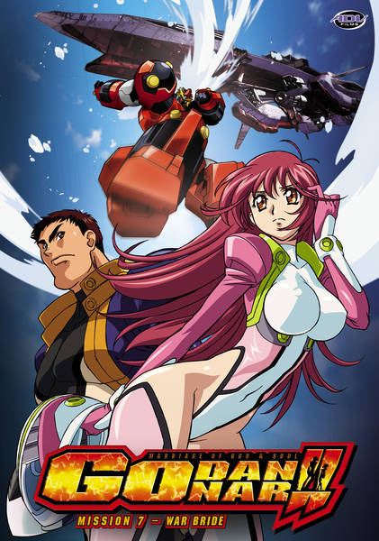 Archivo:Godannar 2.jpg