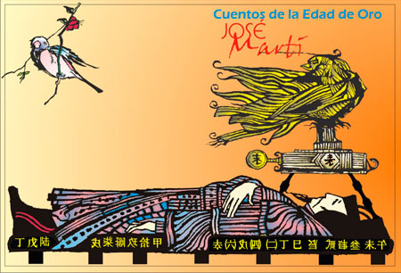 Archivo:Diseño de Rafael Morante.jpg