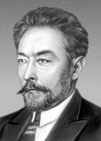 Serguei Vasilievich.jpg