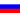 20px-Bandera Russia.png