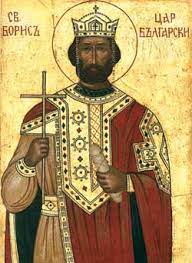 Boris I de Bulgaria.jpg