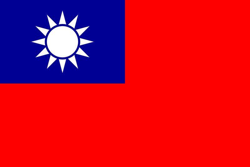 Archivo:Bandera de República de China.jpg