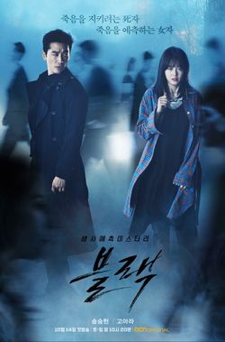 Black-OCN-2017-3.jpg