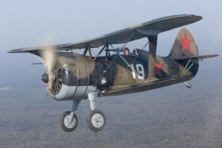 Archivo:I15bis 1.jpg