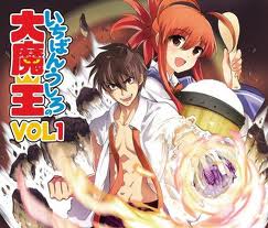 Peterhausen, Ichiban Ushiro no Daimaou Wiki