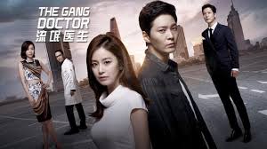 Archivo:The gang doctor00.jpeg