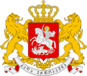 Archivo:Escudof Georgia.svg.png