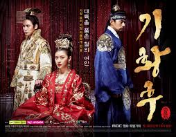 Archivo:Empress Ki00.jpg