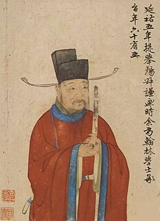 Zhao Mengfu.jpg