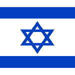 Archivo:Bandera beerseba.png