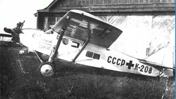 Archivo:Sam5 amb.jpg