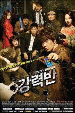 Detectives in Trouble-poster.jpg