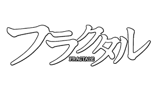 Archivo:LOGO fractale.png
