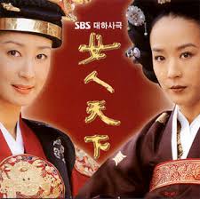 Archivo:Ladies of the Palace00.jpg