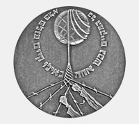 Medalla de Los Justos.jpg