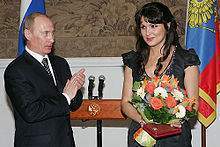 Archivo:Vladimir Putin y Anna Netrebko.jpg