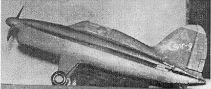 Archivo:Maqueta del SAM-9.jpg