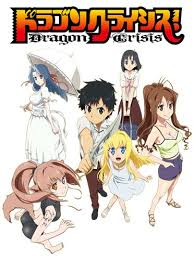 Archivo:Dragon crisis.jpeg