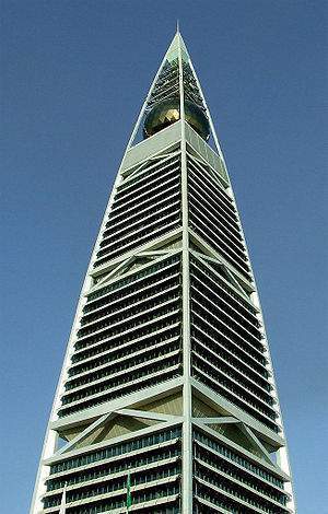 Al Faisaliyah Center 2.jpg