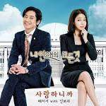 Archivo:All About My Romance00.jpg