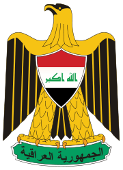 Archivo:Escudo de Irak.svg.png