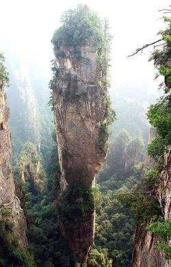 Mount Sanqingshan National Park1.jpg