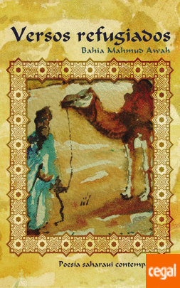 Archivo:VERSOS REFUGIADOS.gif