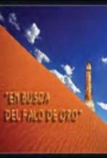 Archivo:En busca del falo dorado-171893660-msmall.jpg