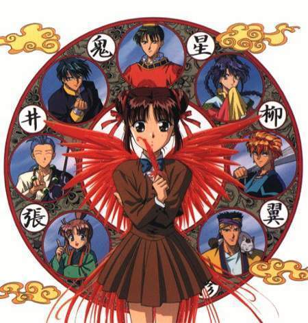Archivo:Fushigi+Ygi.jpg